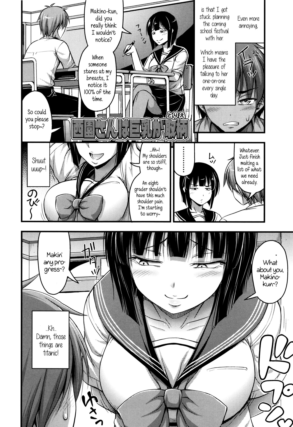 Hentai Manga Comic-Various Short Pants-Read-116